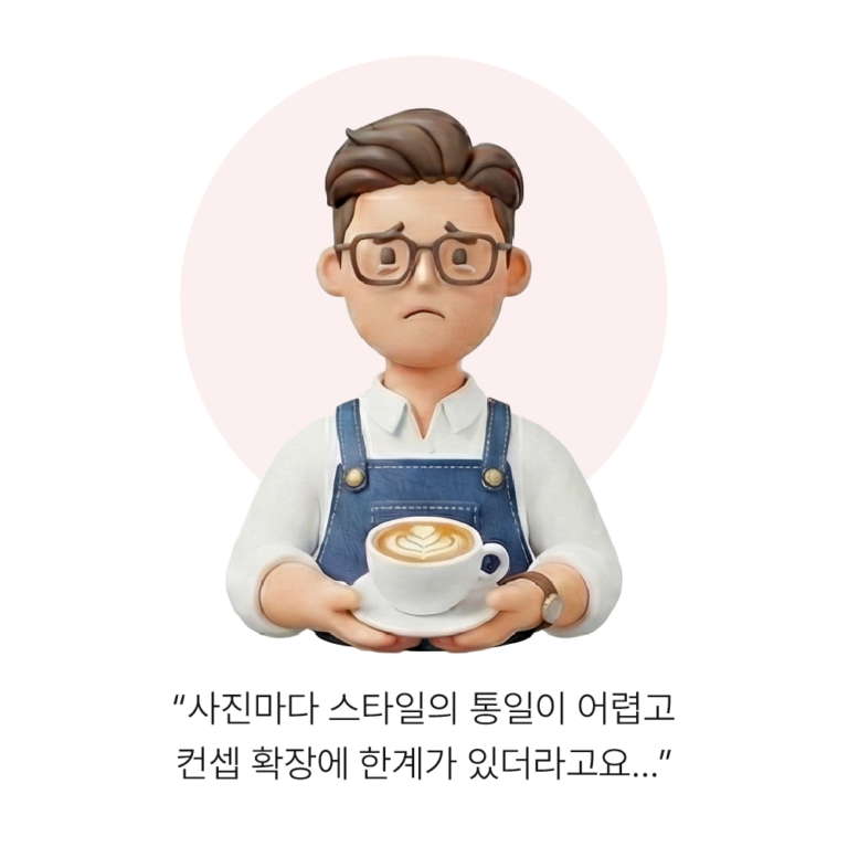 [웨인즈랩] 고민(1000x1000)_02