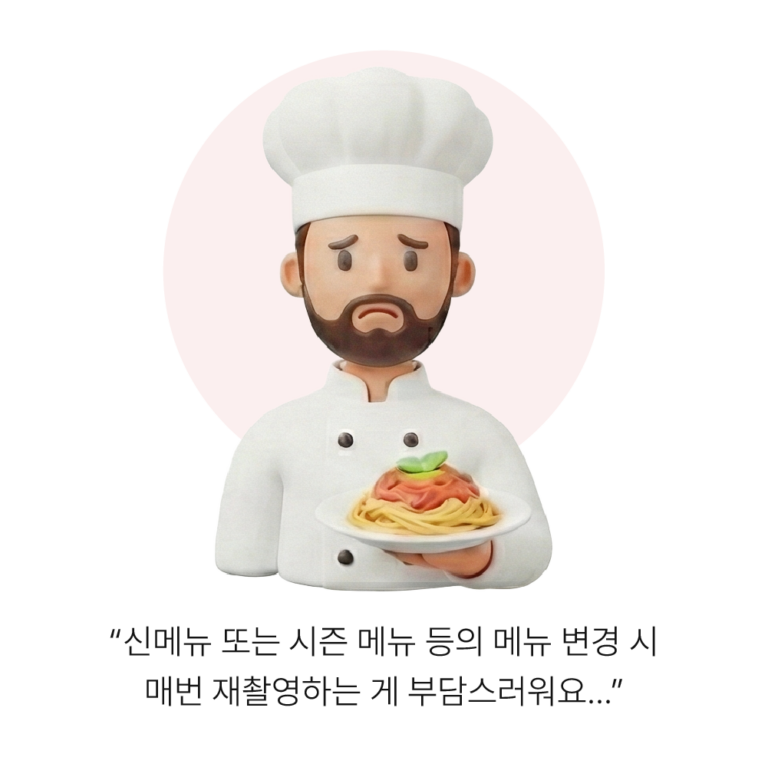 [웨인즈랩] 고민(1000x1000)_04